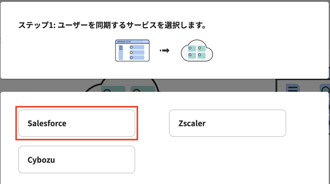 select-salesforce.png