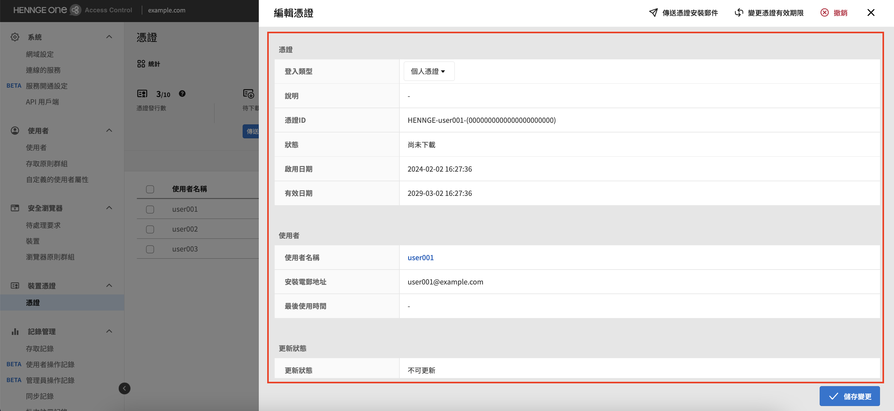 截圖 2024-03-18 下午6.15.56.png