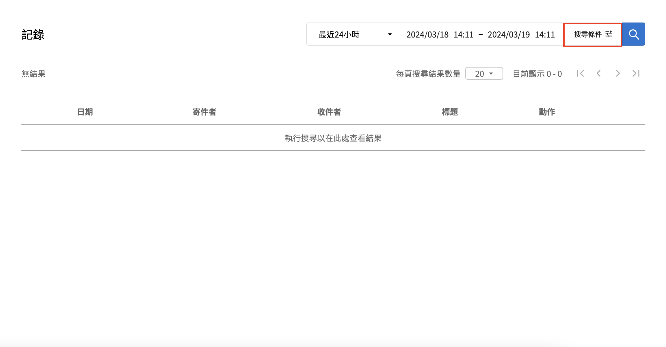 截圖 2024-03-19 下午2.17.54.png