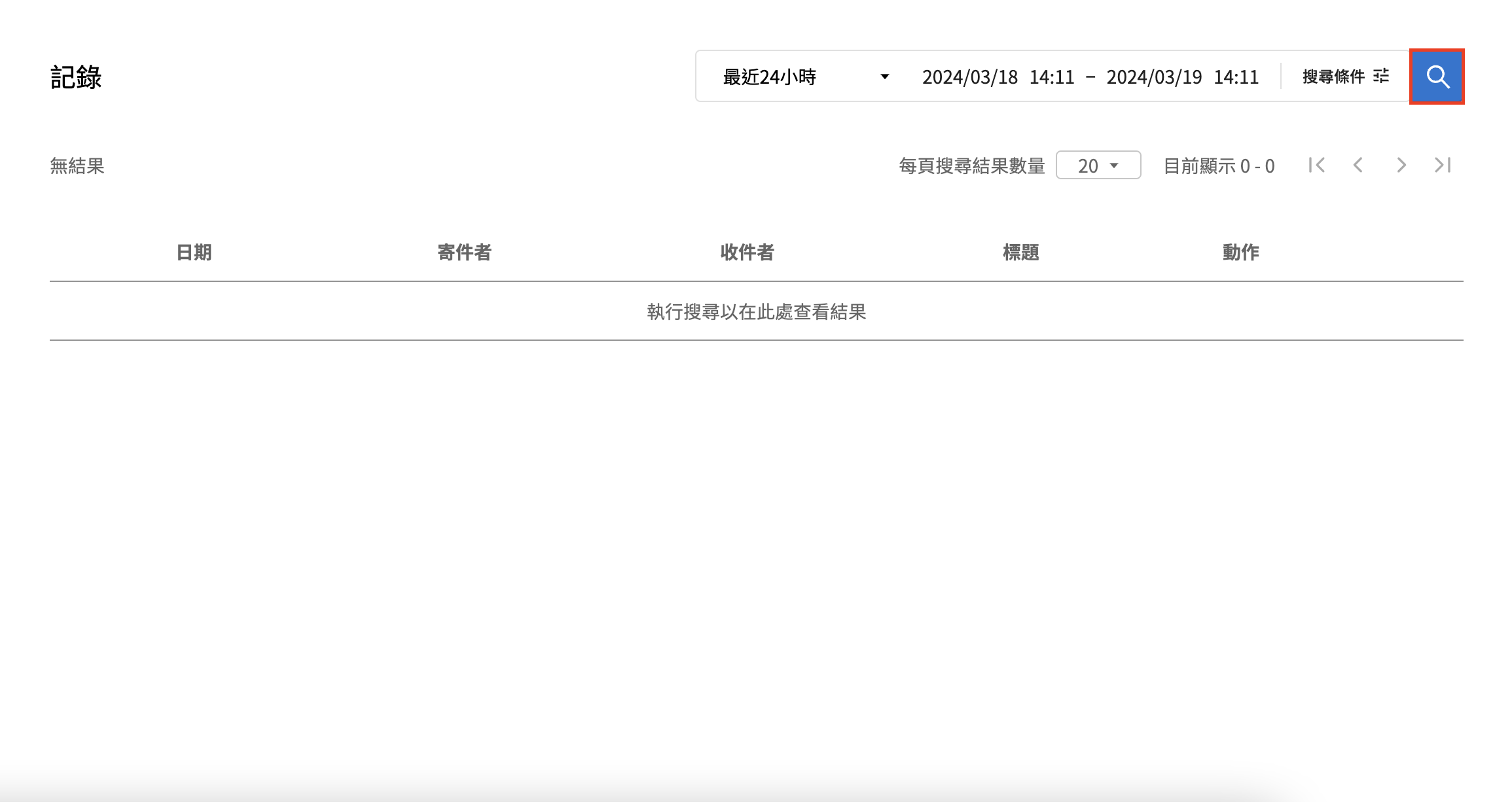 截圖 2024-03-19 下午2.17.03.png