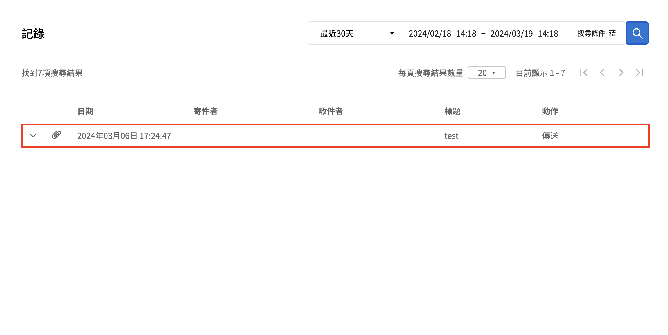 截圖 2024-03-19 下午2.18.56.png