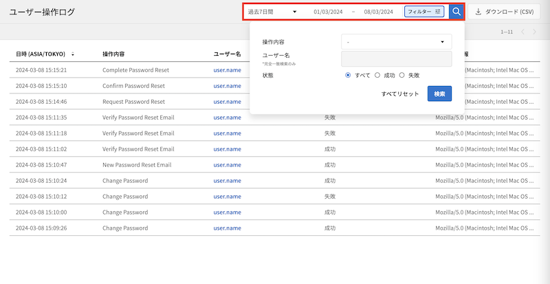 スクリーンショット 2024-03-08 15.21.48.png