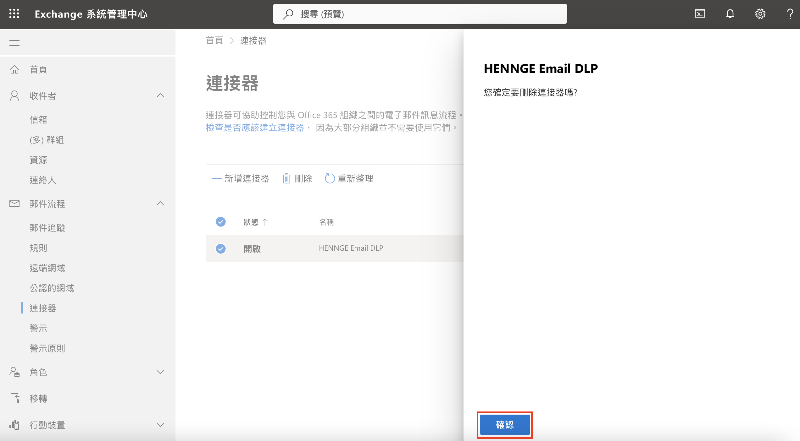 截圖 2024-03-22 下午3.59.37.png