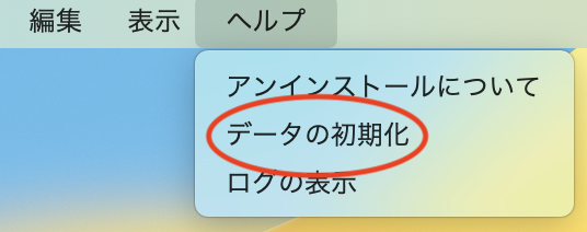 hsb_uninstall_3.png