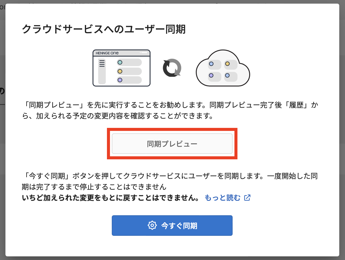 スクリーンショット 2024-03-29 14.35.26のコピー.png