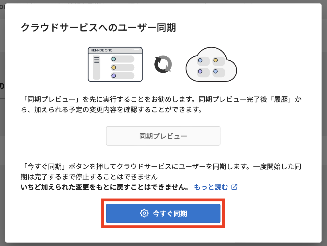スクリーンショット 2024-03-29 14.35.26.png