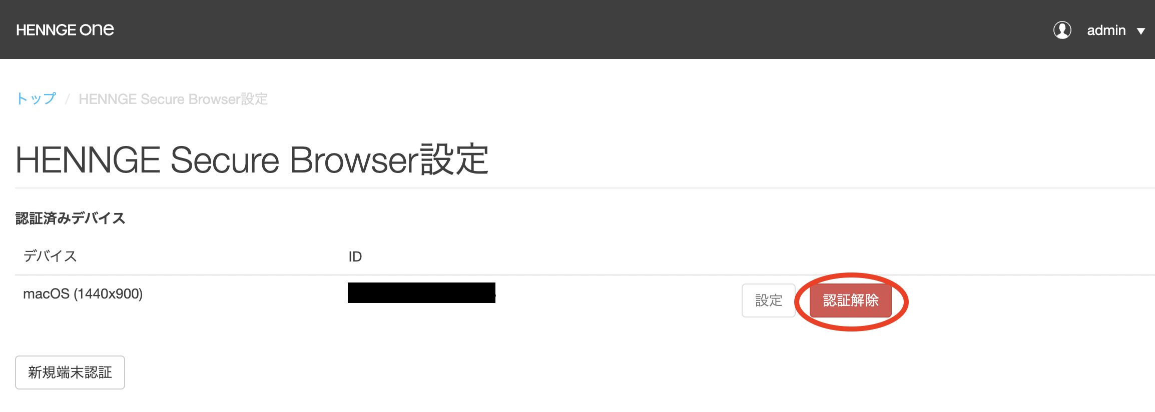 hsb_japanese_2.png