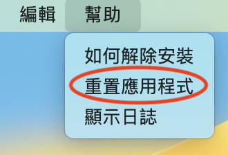 HSB_chinese_new.png
