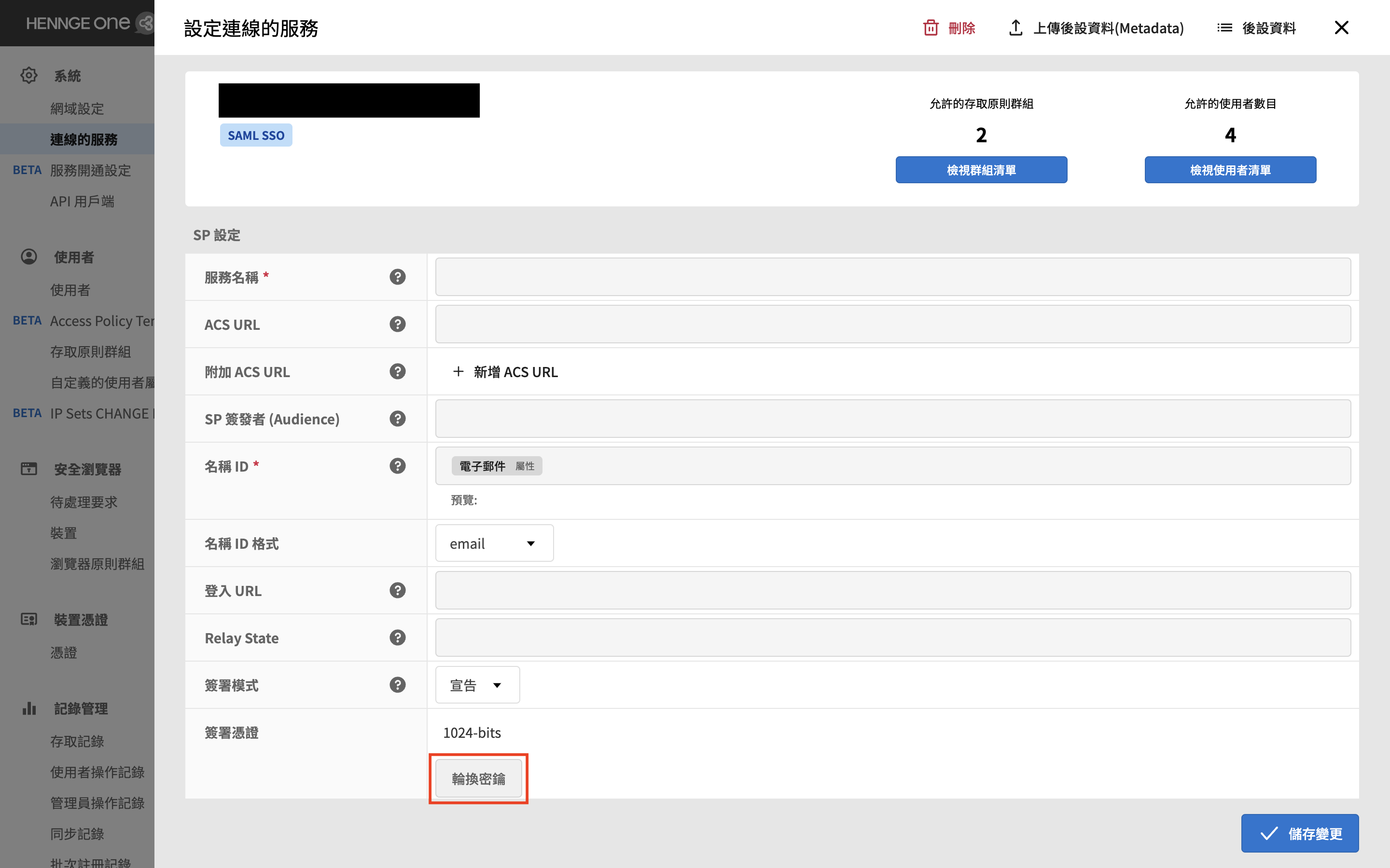 截圖 2024-04-12 15.44.38.png