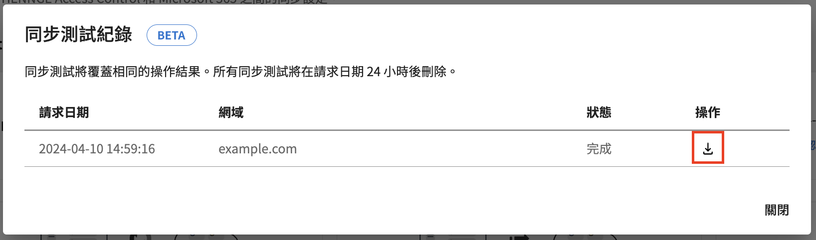 截圖 2024-04-10 下午3.11.20.png