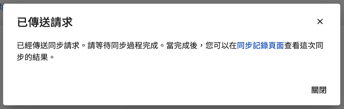 截圖 2024-04-10 下午3.14.40.png