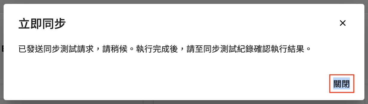 截圖 2024-04-10 下午2.59.38.png