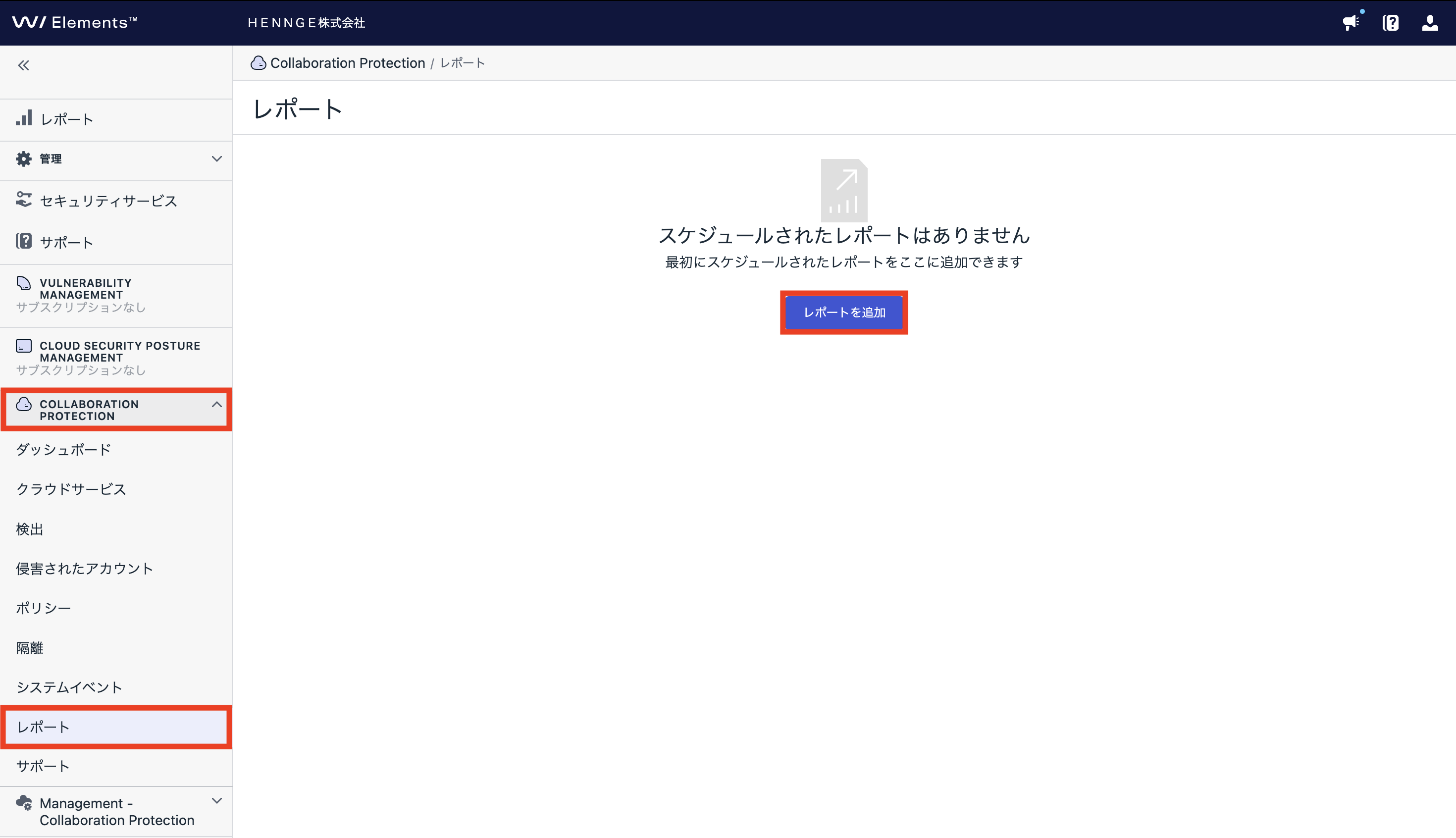 メニュー.png
