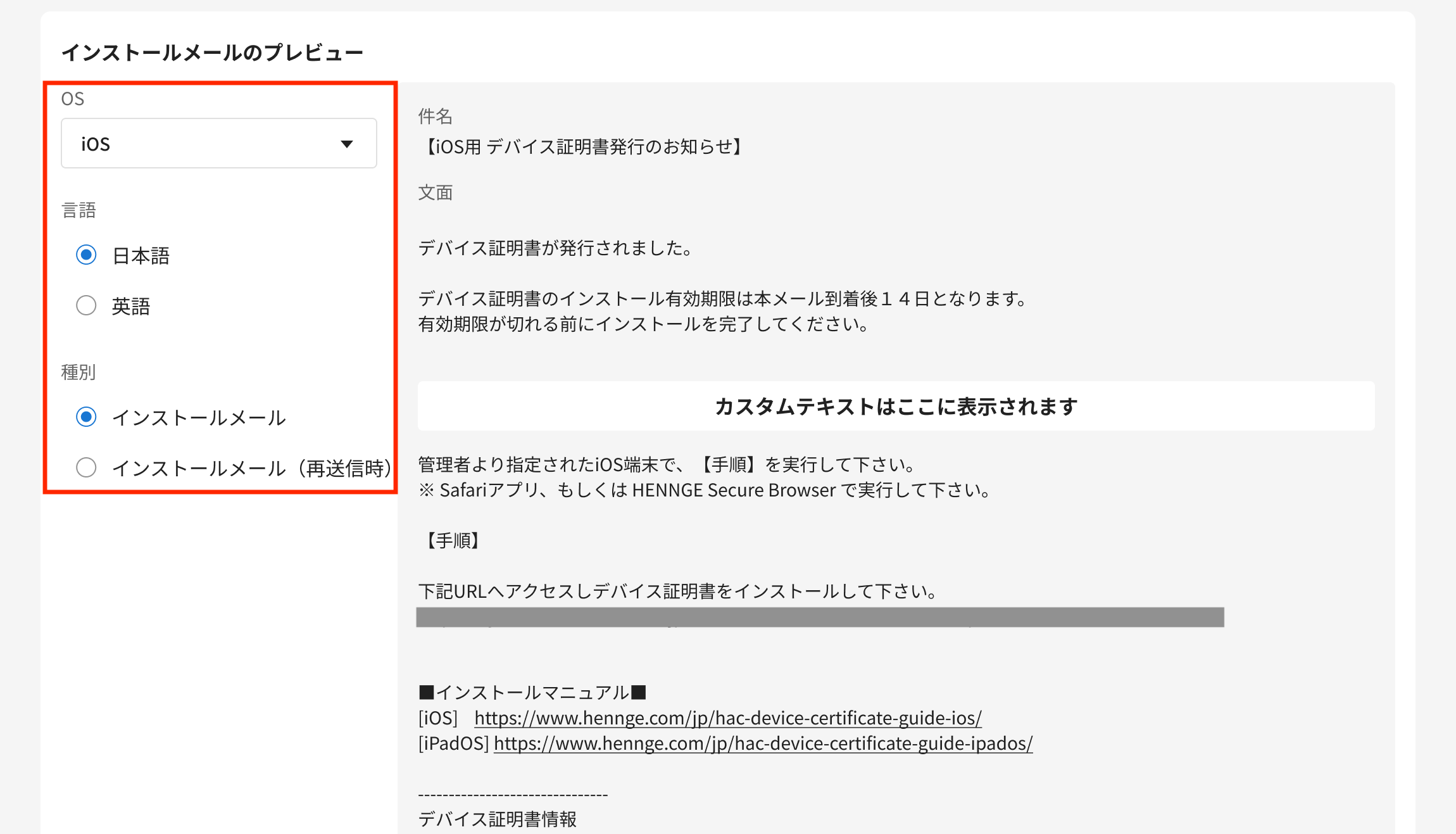 プレビュー.png