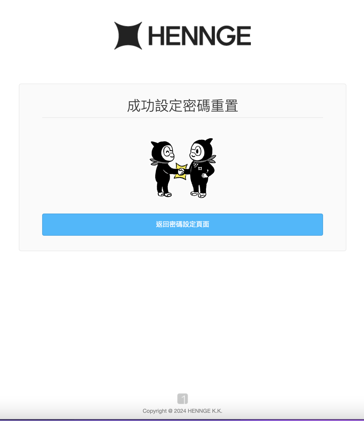 截圖 2024-05-29 下午5.52.39.png