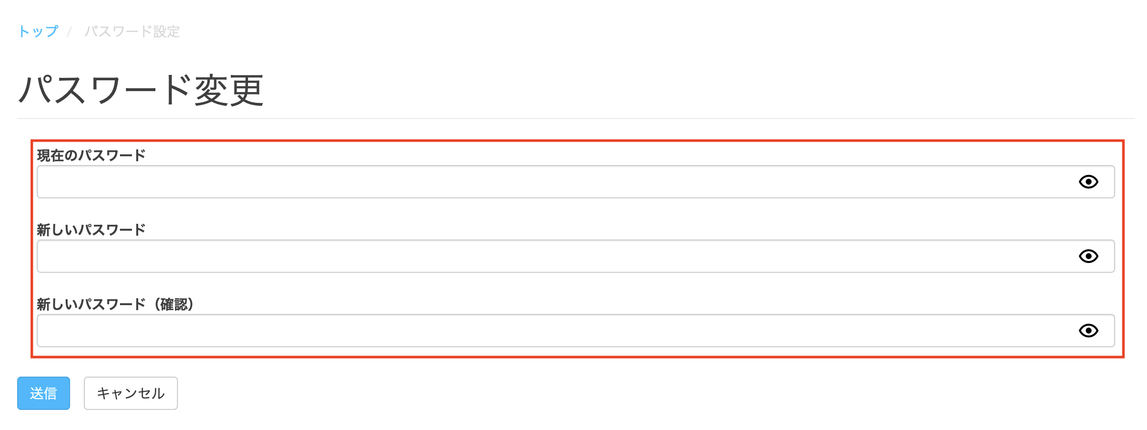 ss5_pw.png