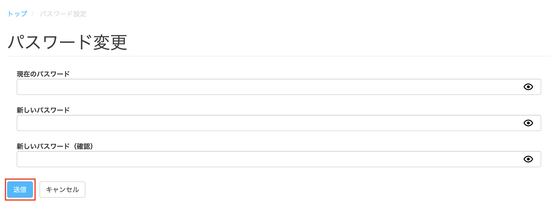ss6_pw.png