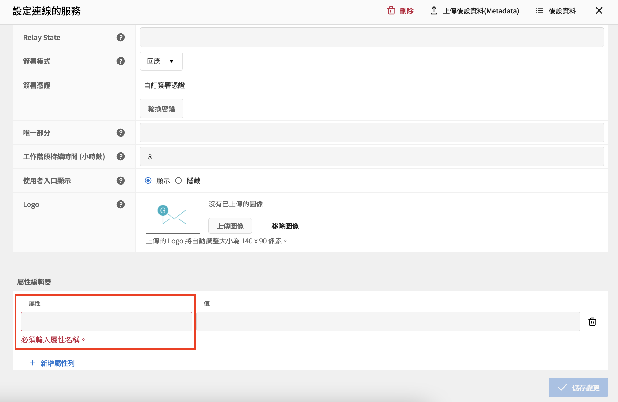 截圖 2024-06-06 下午3.47.56.png
