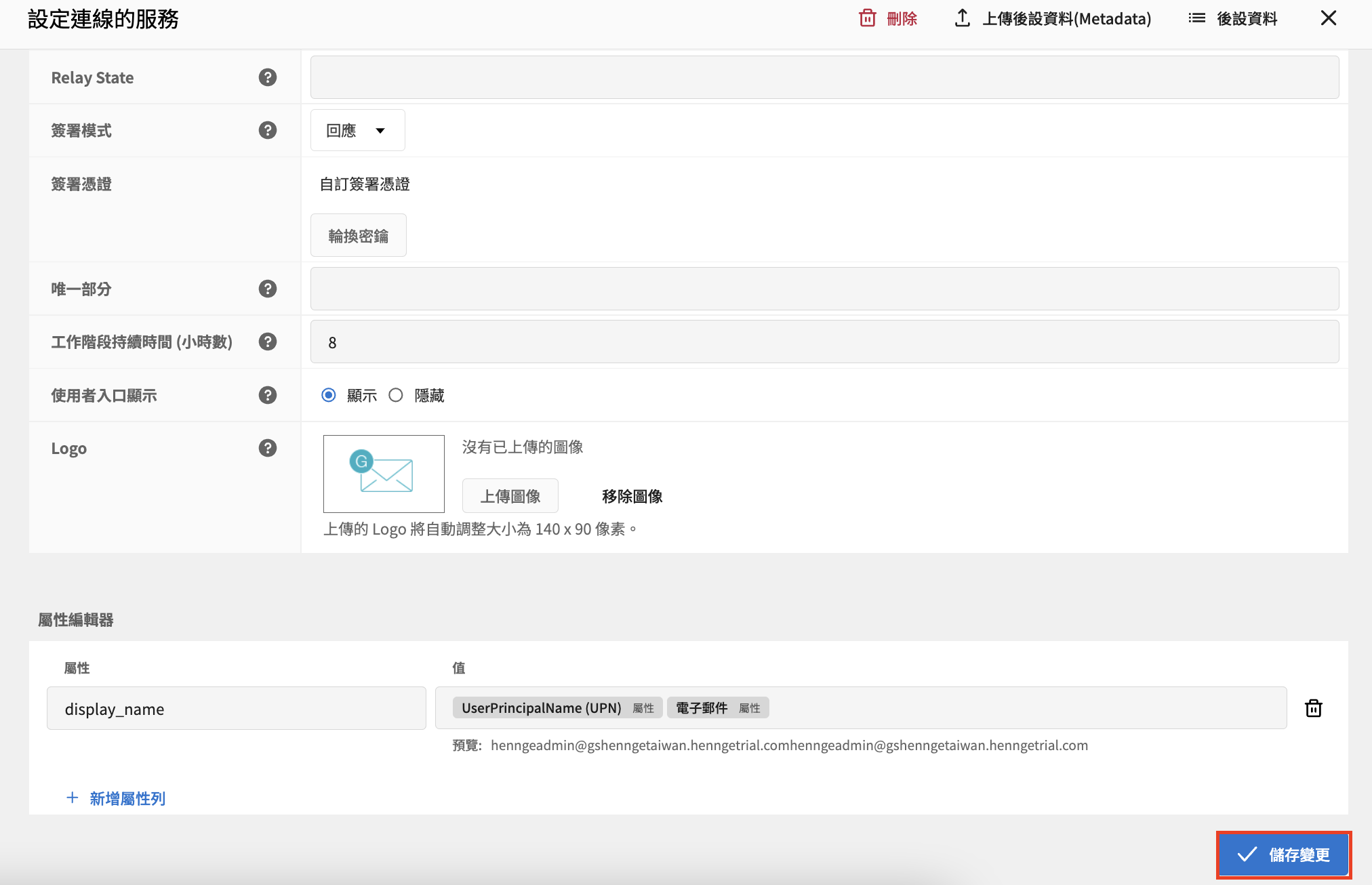 截圖 2024-06-06 下午3.49.19.png