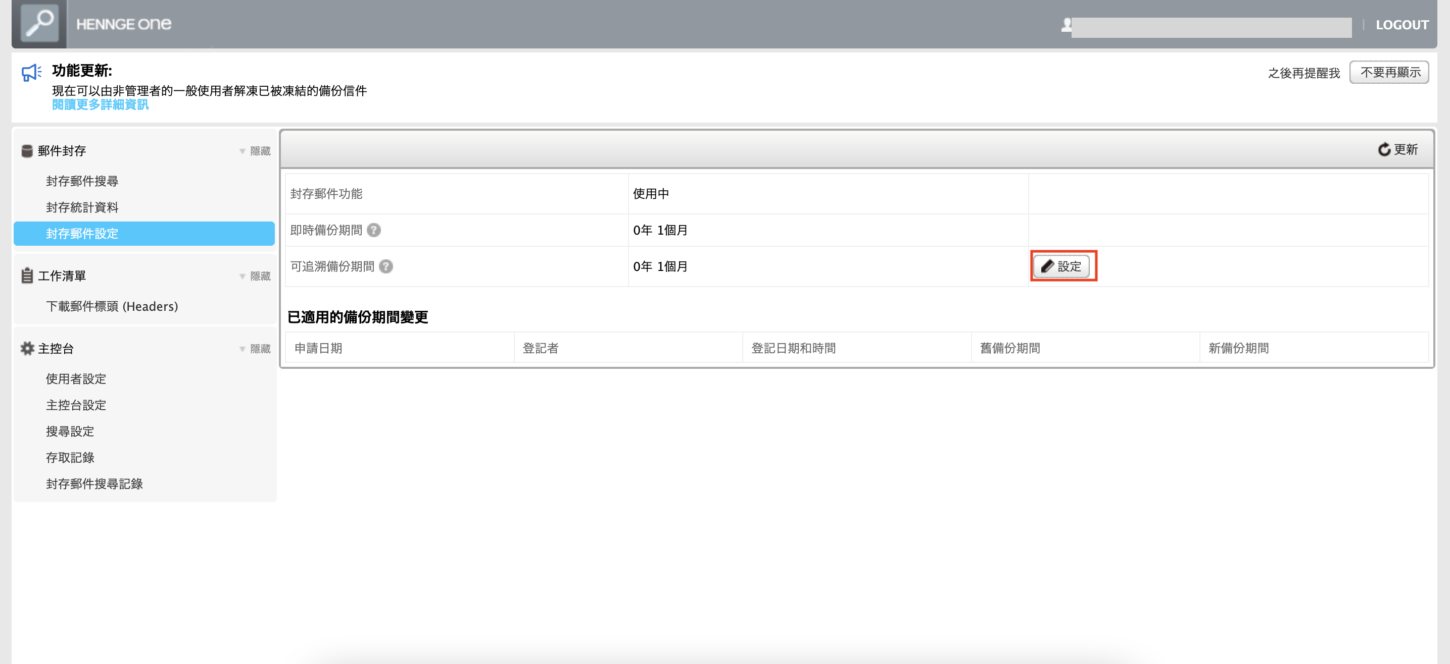 截圖 2024-06-07 下午6.21.26.png