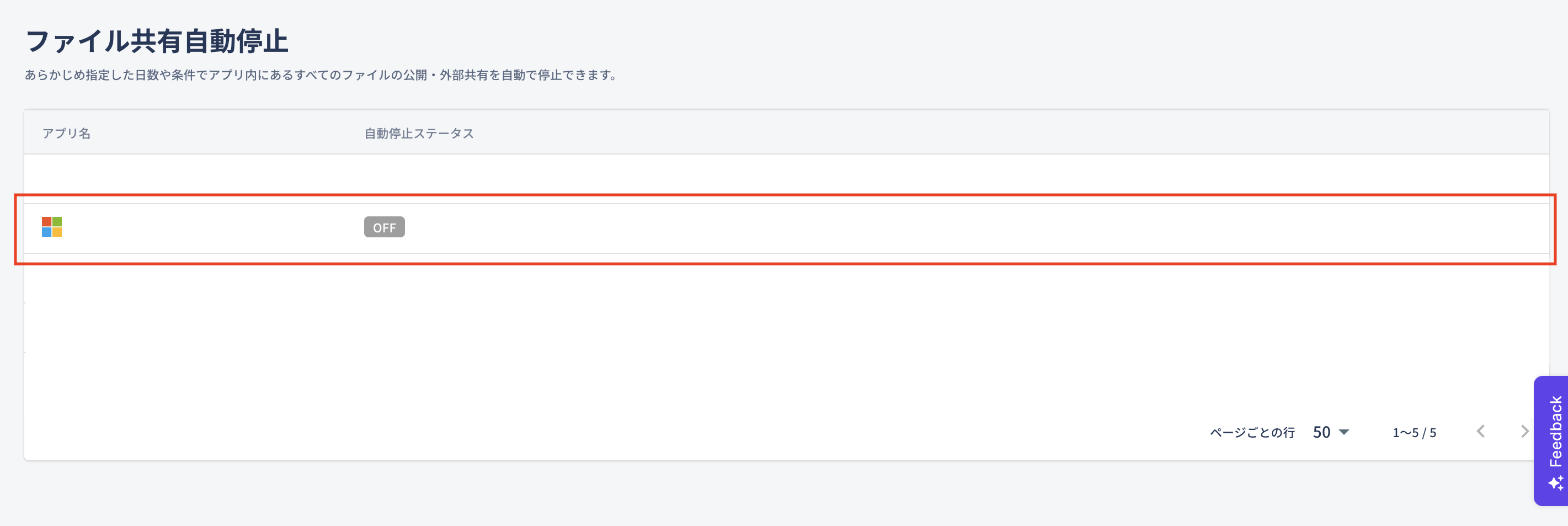 StopRule01.png