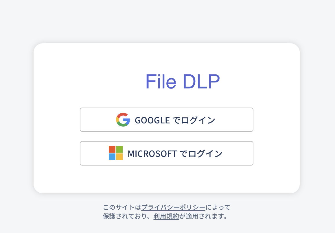 login screen icon removed.png