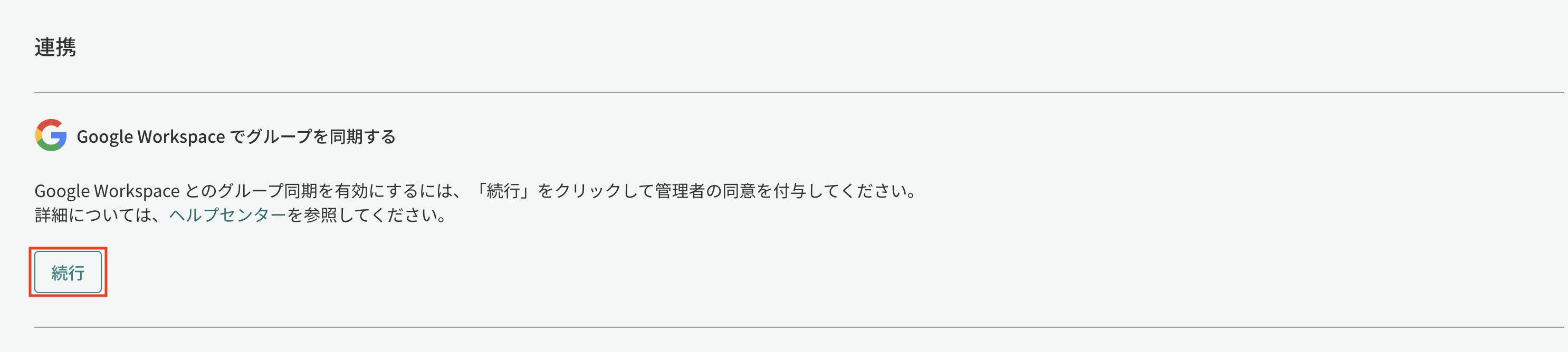 Screenshot 2024-06-21 14.54.21.png