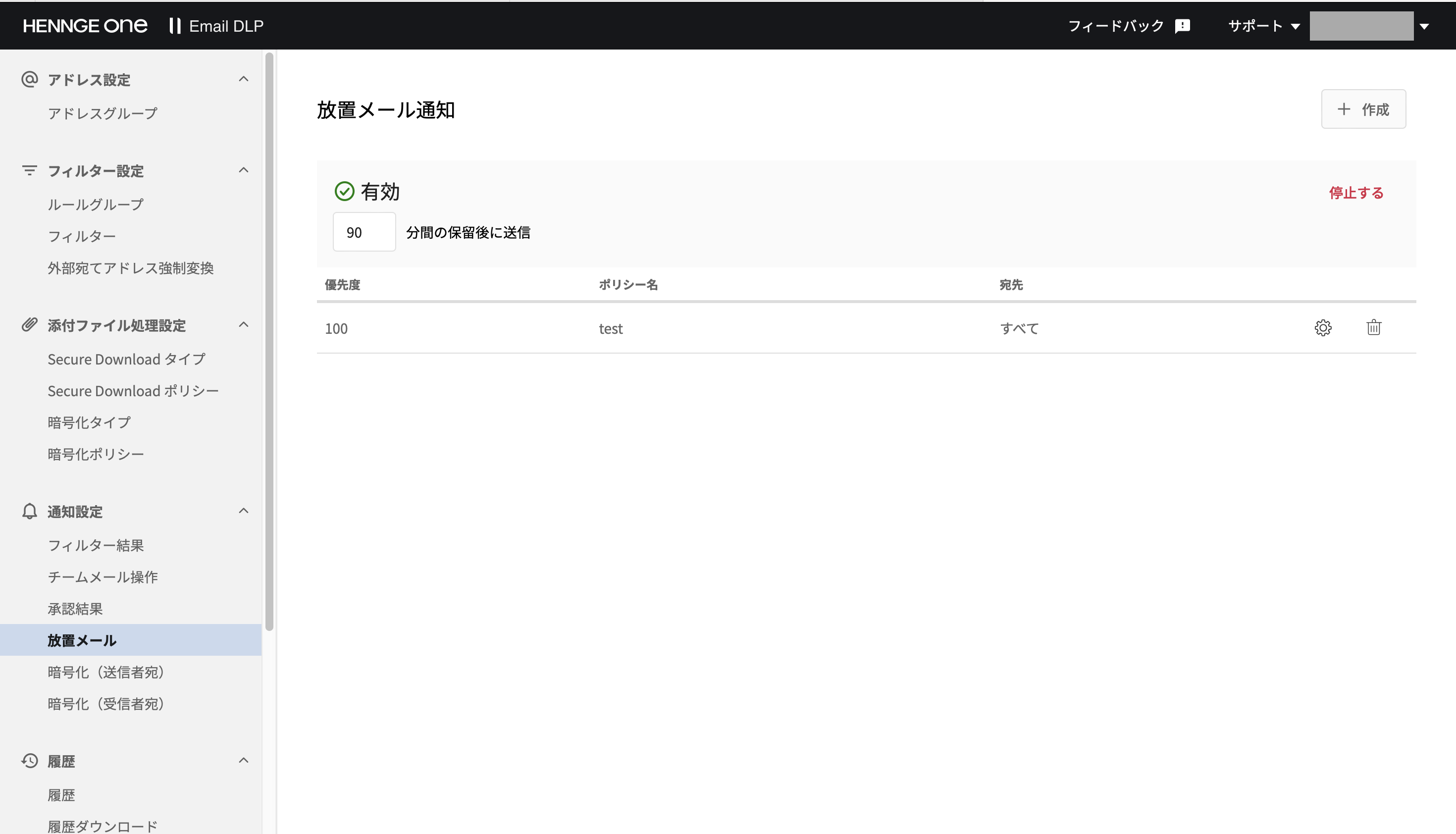 スクリーンショット 2024-07-09 11.56.31のコピー.png