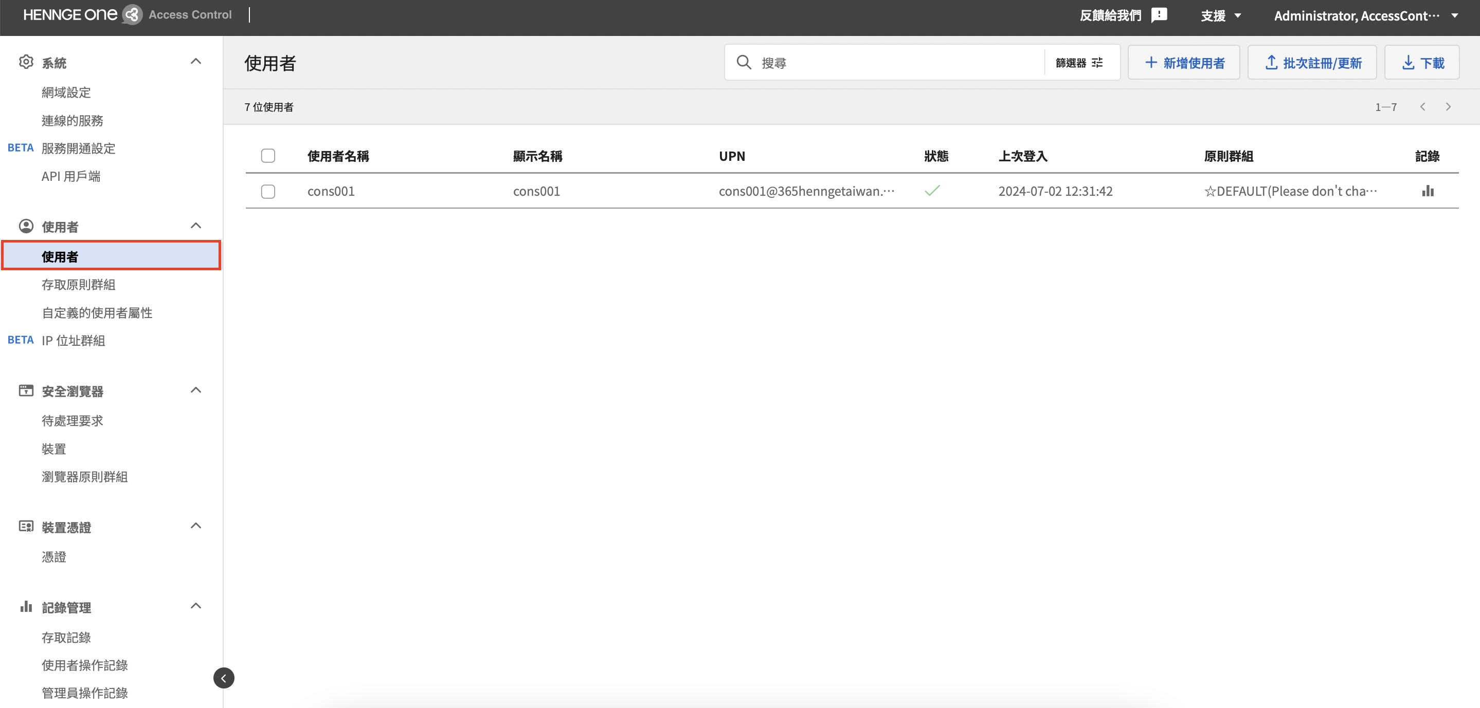 截圖 2024-07-11 下午3.29.32.png