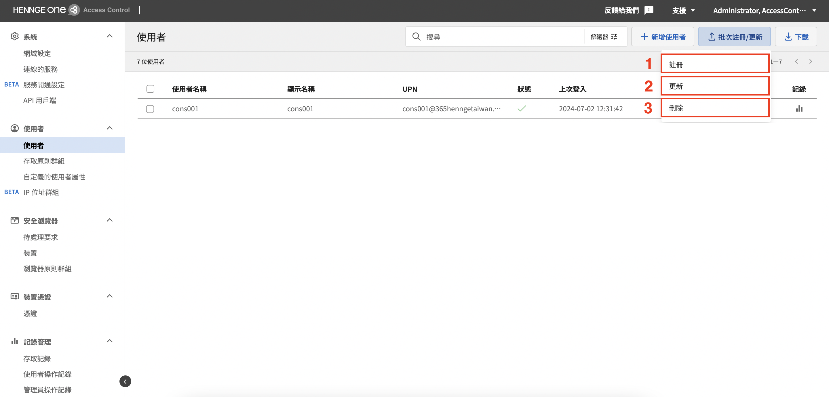 截圖 2024-07-11 下午3.30.24.png
