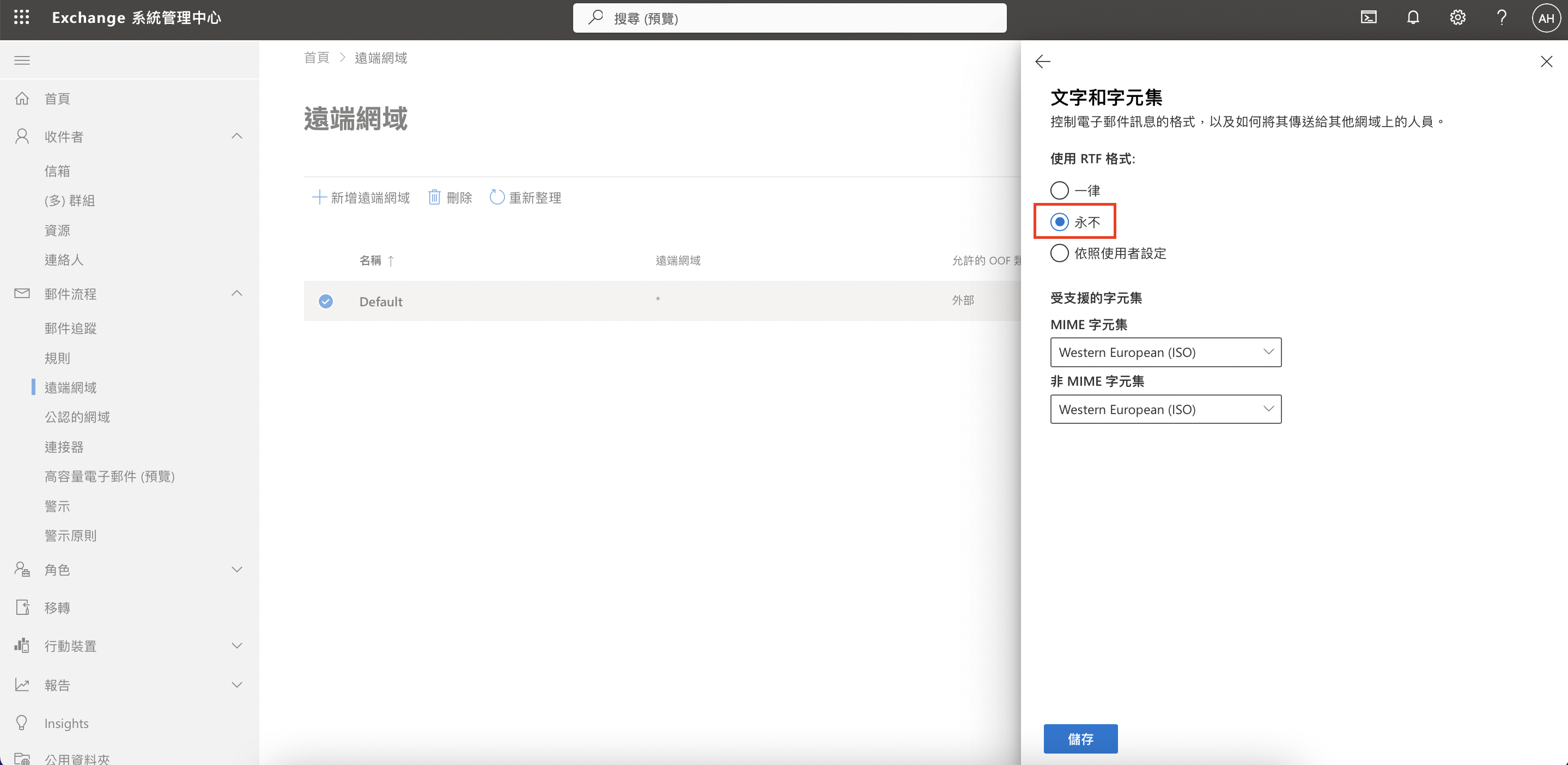 截圖 2024-07-17 下午12.20.18.png