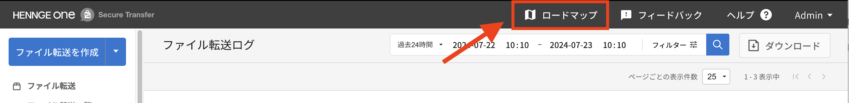スクリーンショット 2024-07-23 14.18.43.png
