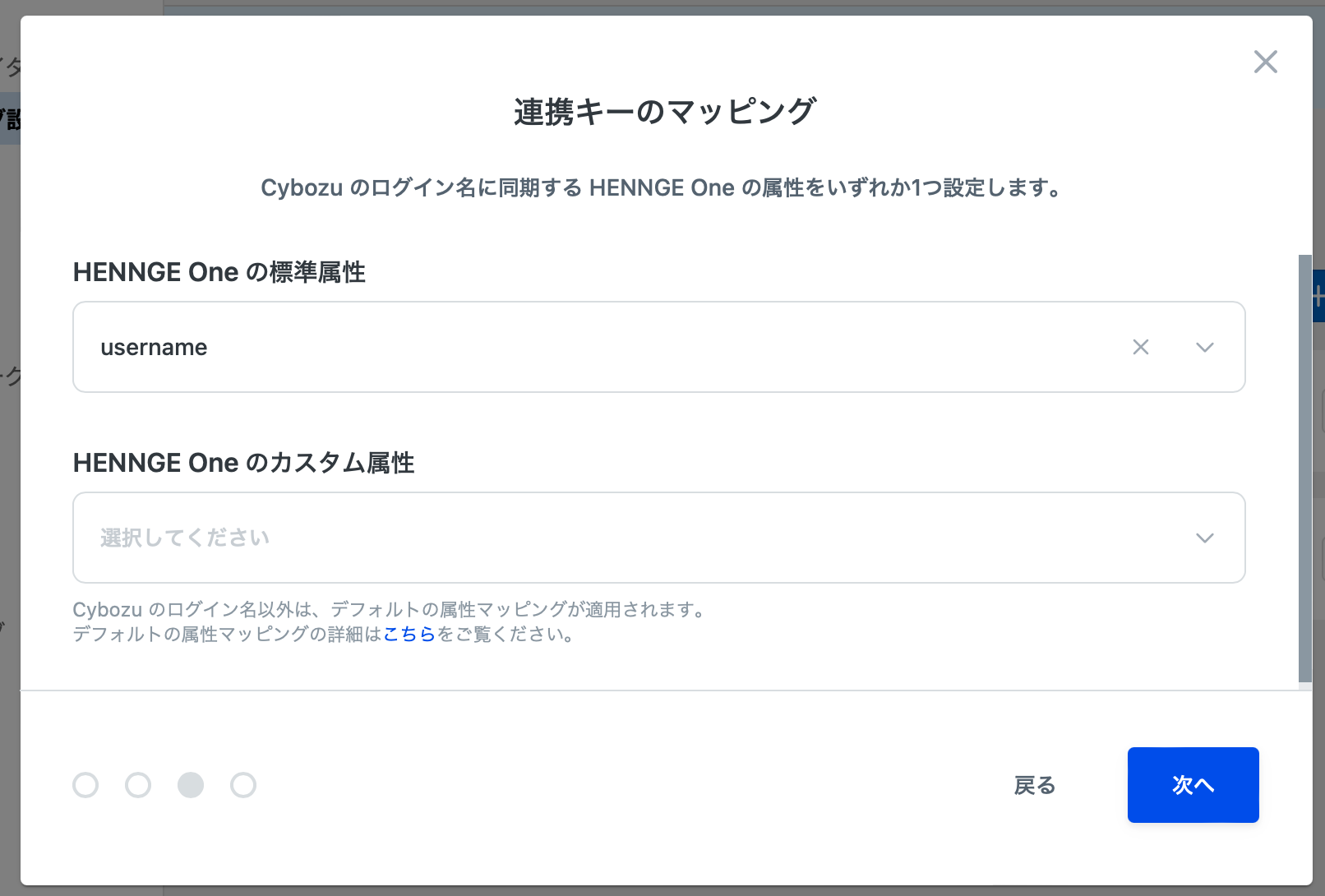 スクリーンショット 2024-07-23 11.44.21.png