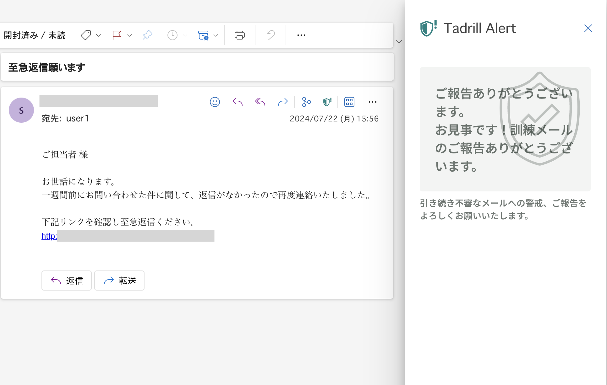 Screenshot 2024-07-22 16.03.45.png