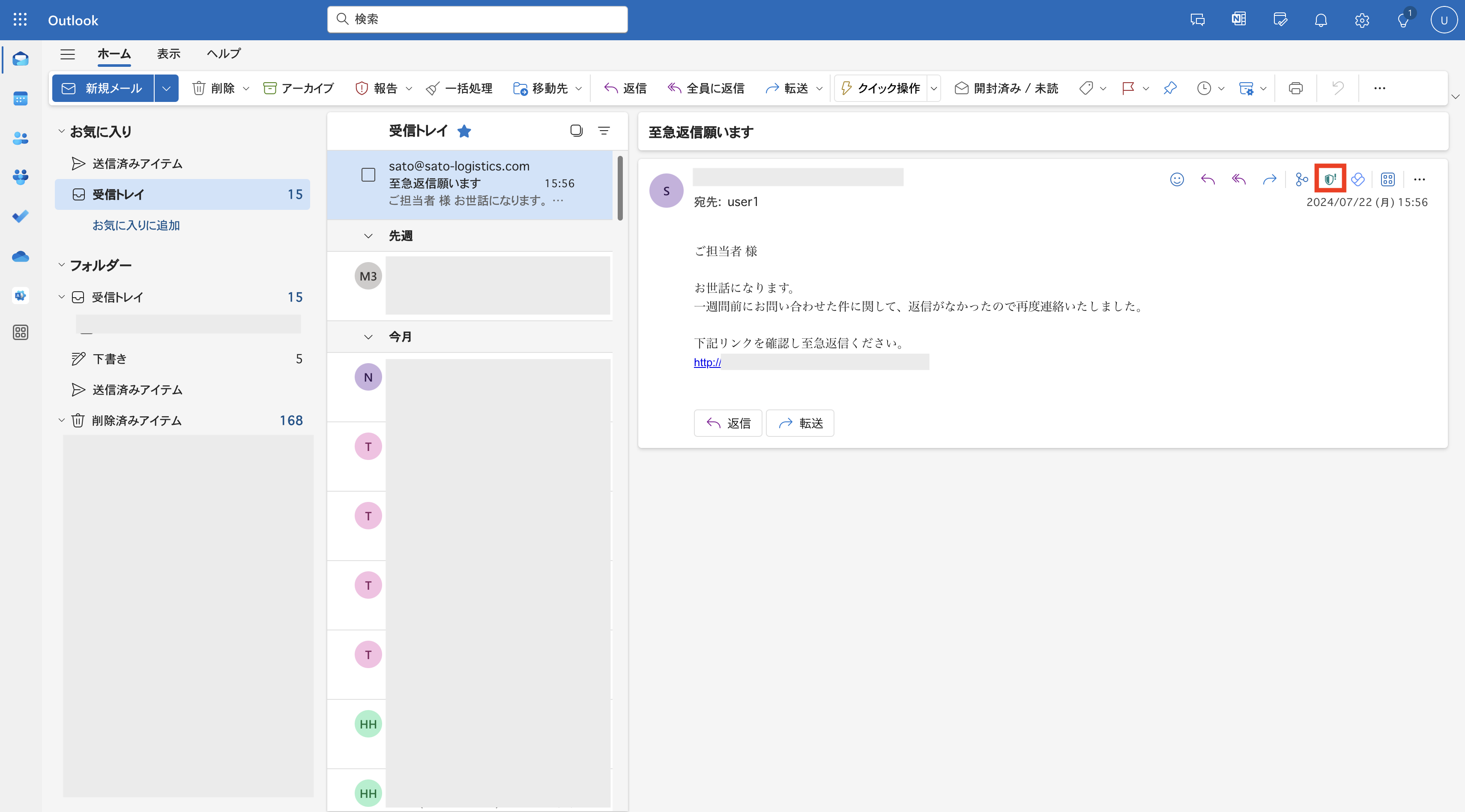 Report Add-on OWA.png