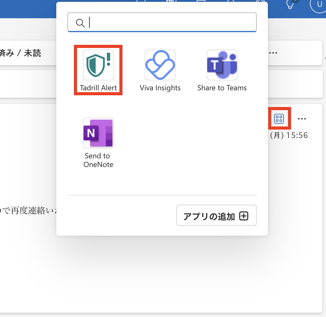 Screenshot 2024-07-22 16.02.17.png
