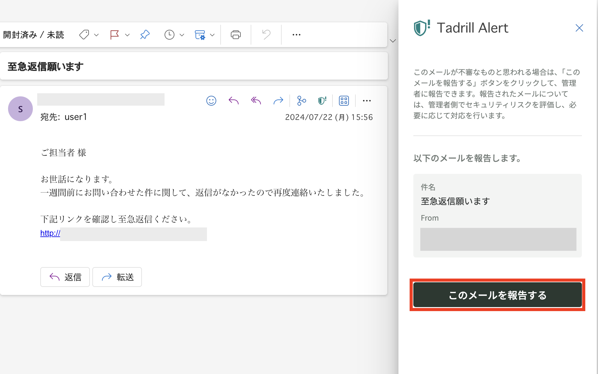 Screenshot 2024-07-22 16.01.38.png