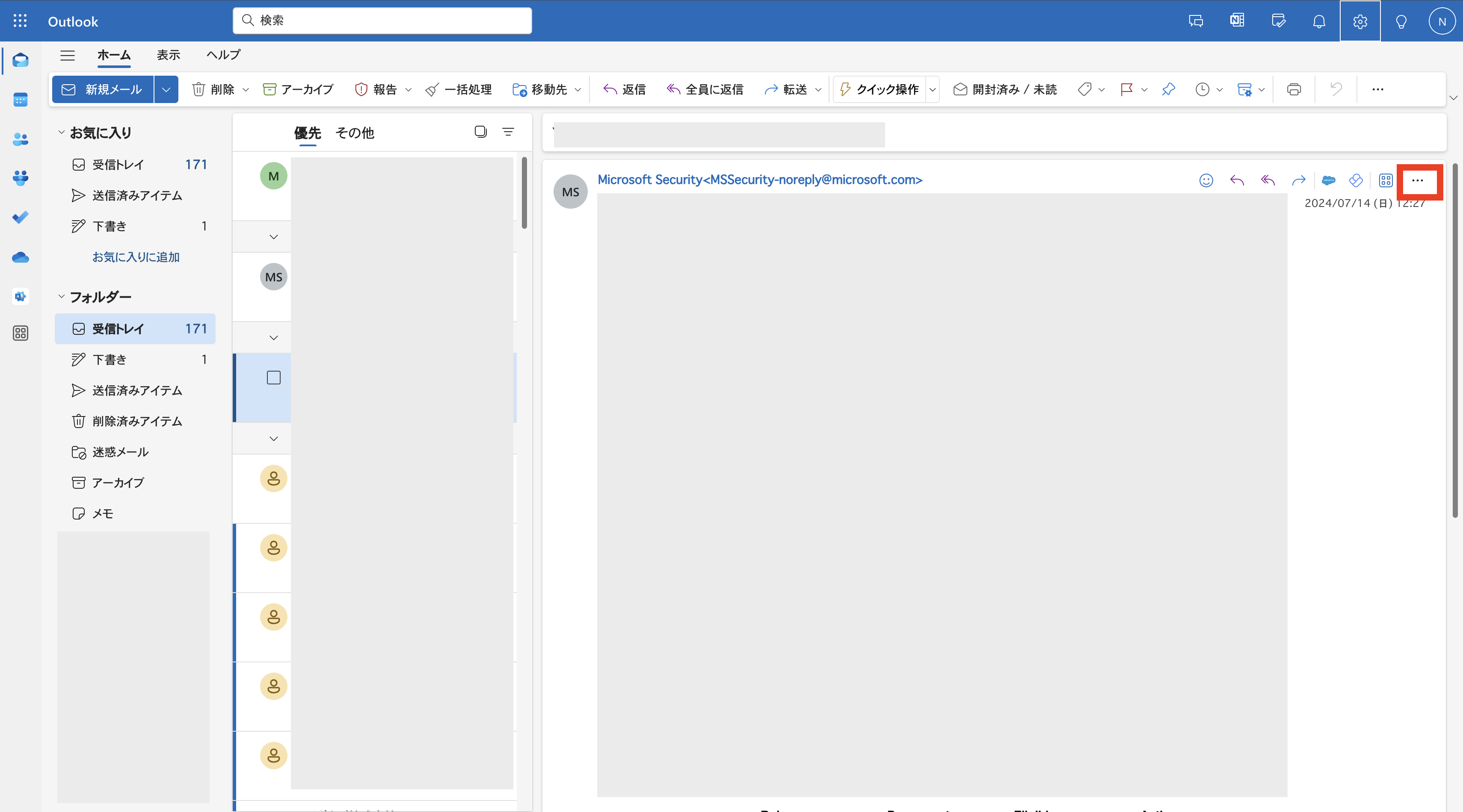 Screenshot 2024-07-25 10.40.29.png