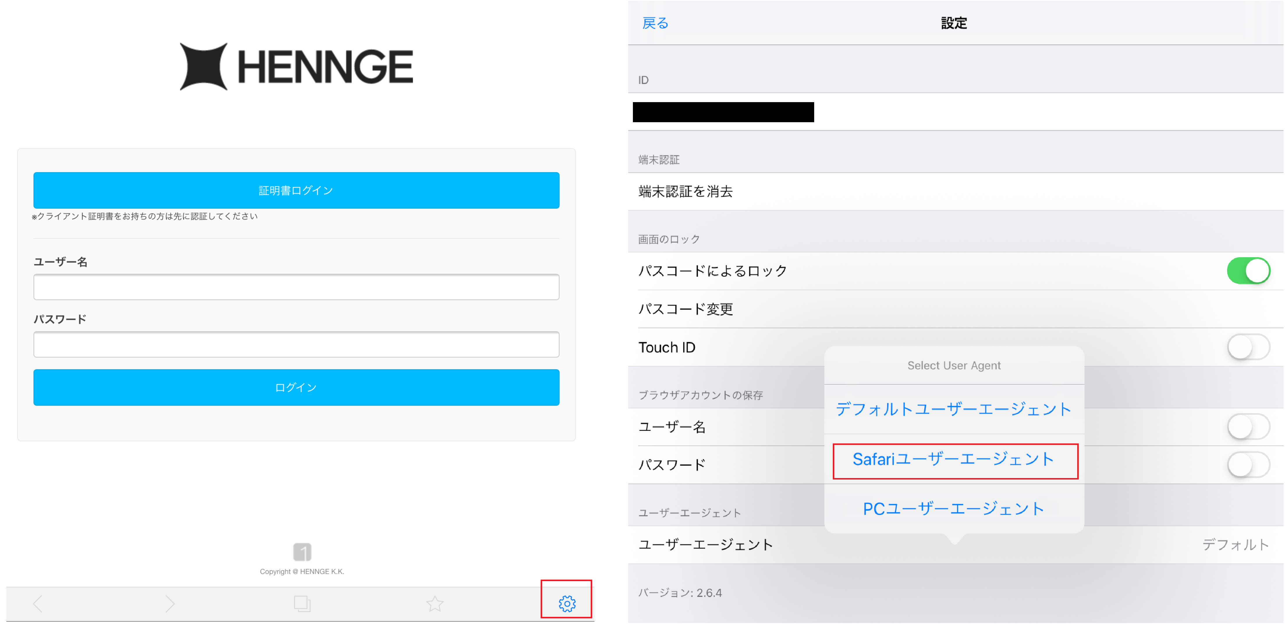 Ipad にて Hennge Secure Browser より Outlook にアクセスすると 問題が発生しました のエラーが返る Hennge One ヘルプセンター