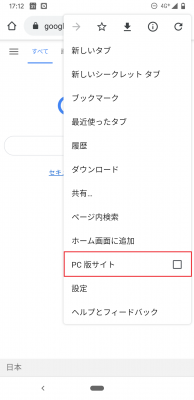 Chrome_PC______.png