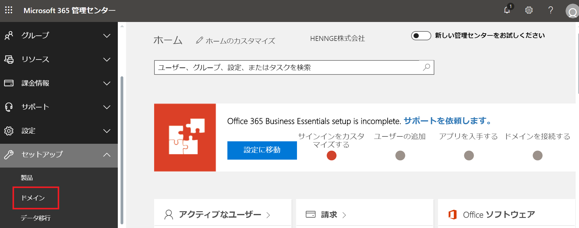 Office365______.png