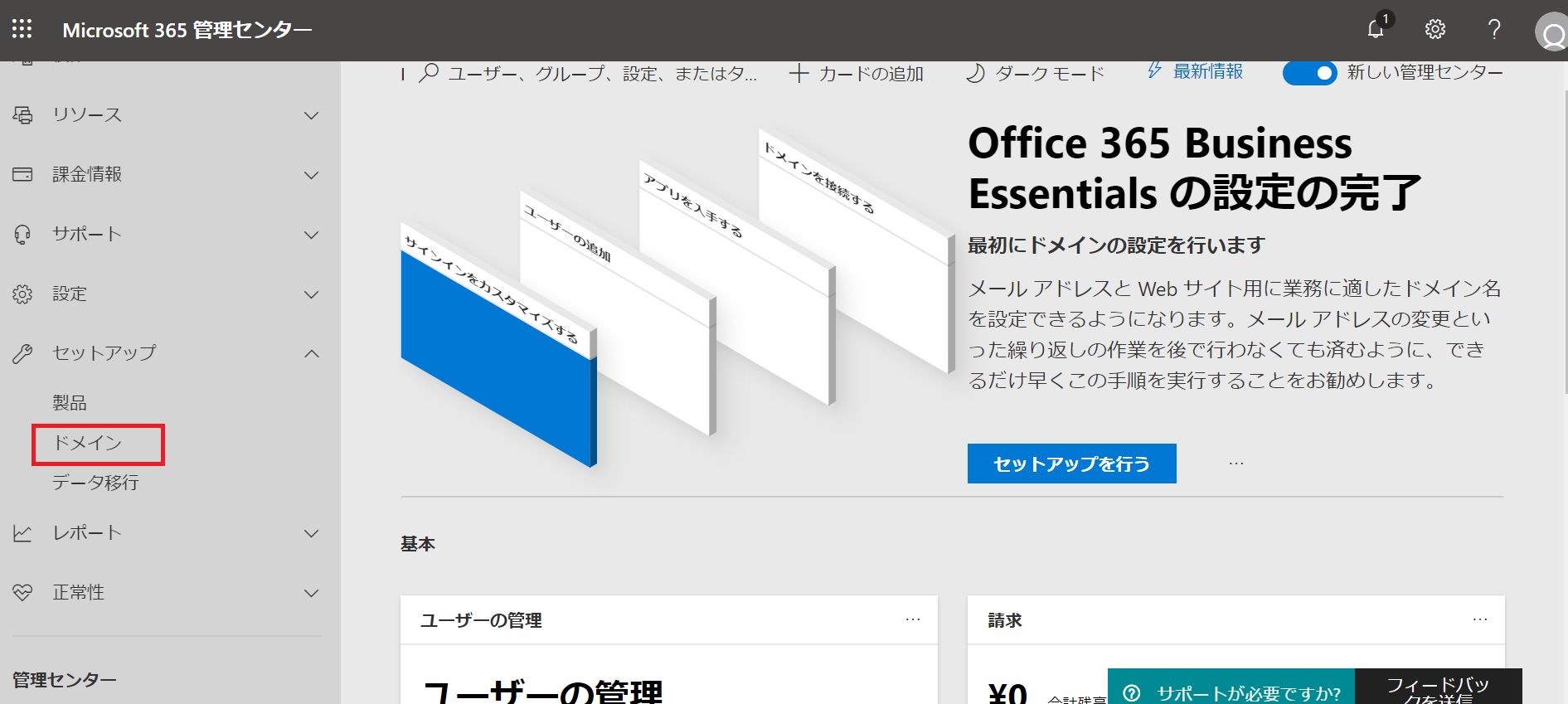 Office365______.png