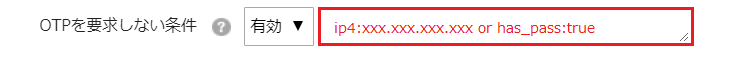 OTP_________.png