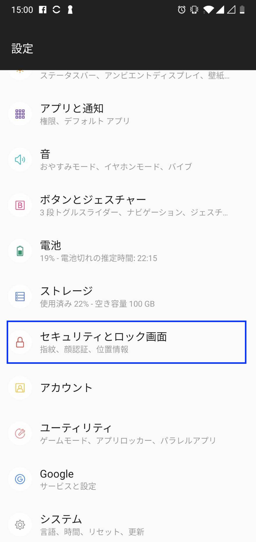 android_cert_jp_2.jpg