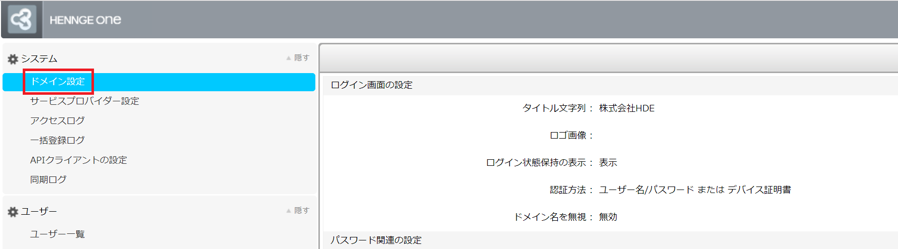hac10.png