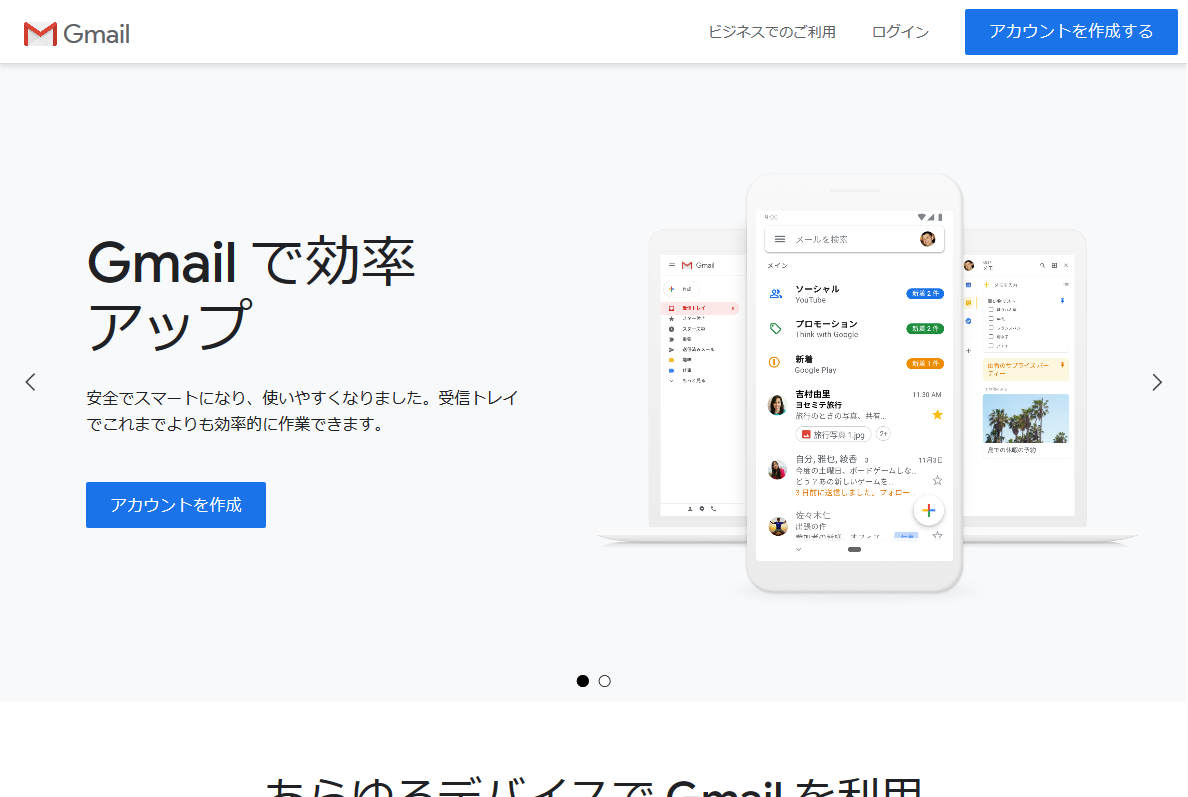 Hennge Access Control と Google Workspace のシングル サインオン Sso 確認 Hennge One ヘルプセンター