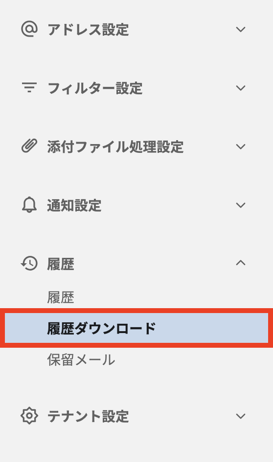 スクリーンショット 2024-08-05 17.48.44.png