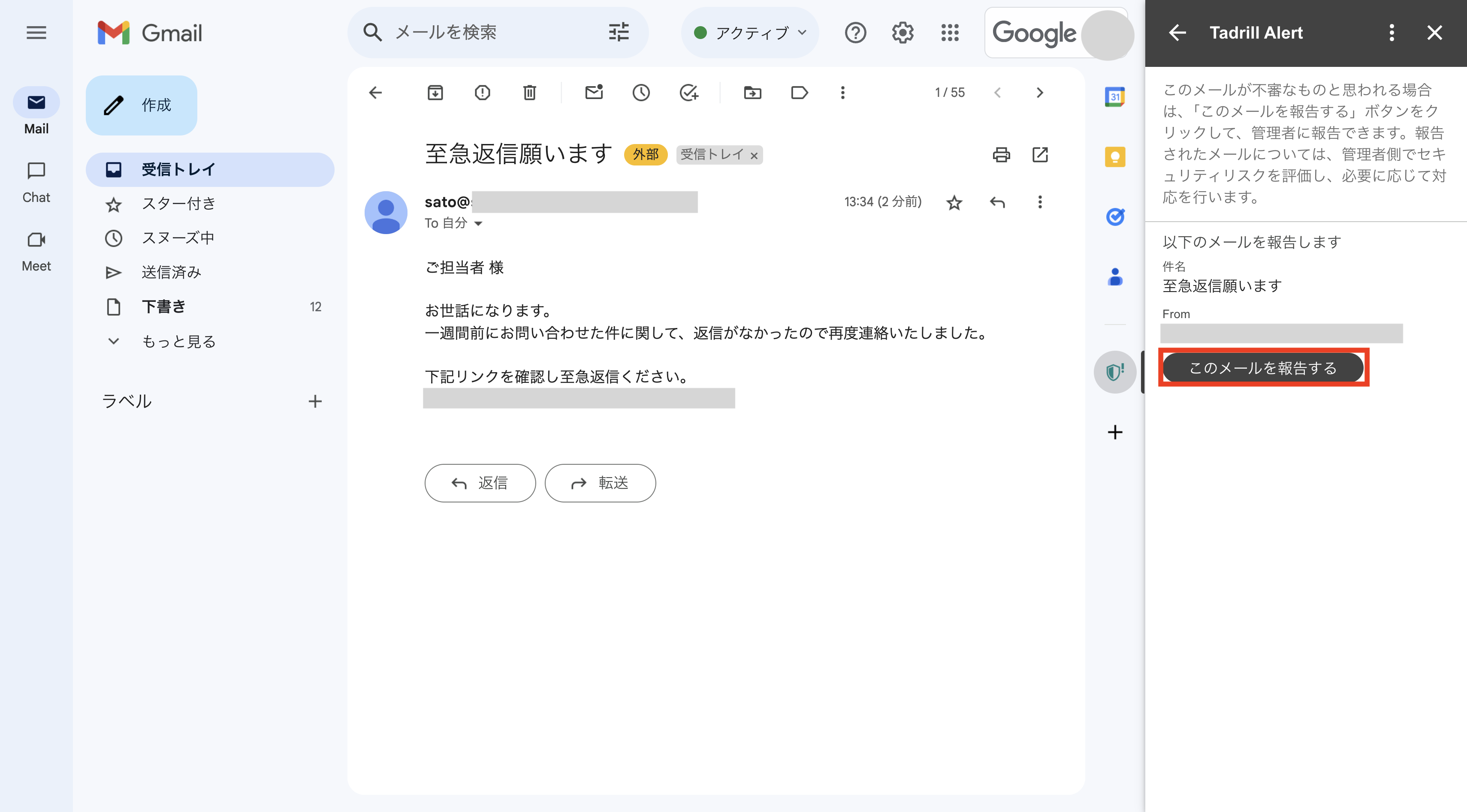 Screenshot 2024-08-16 13.38.04.png