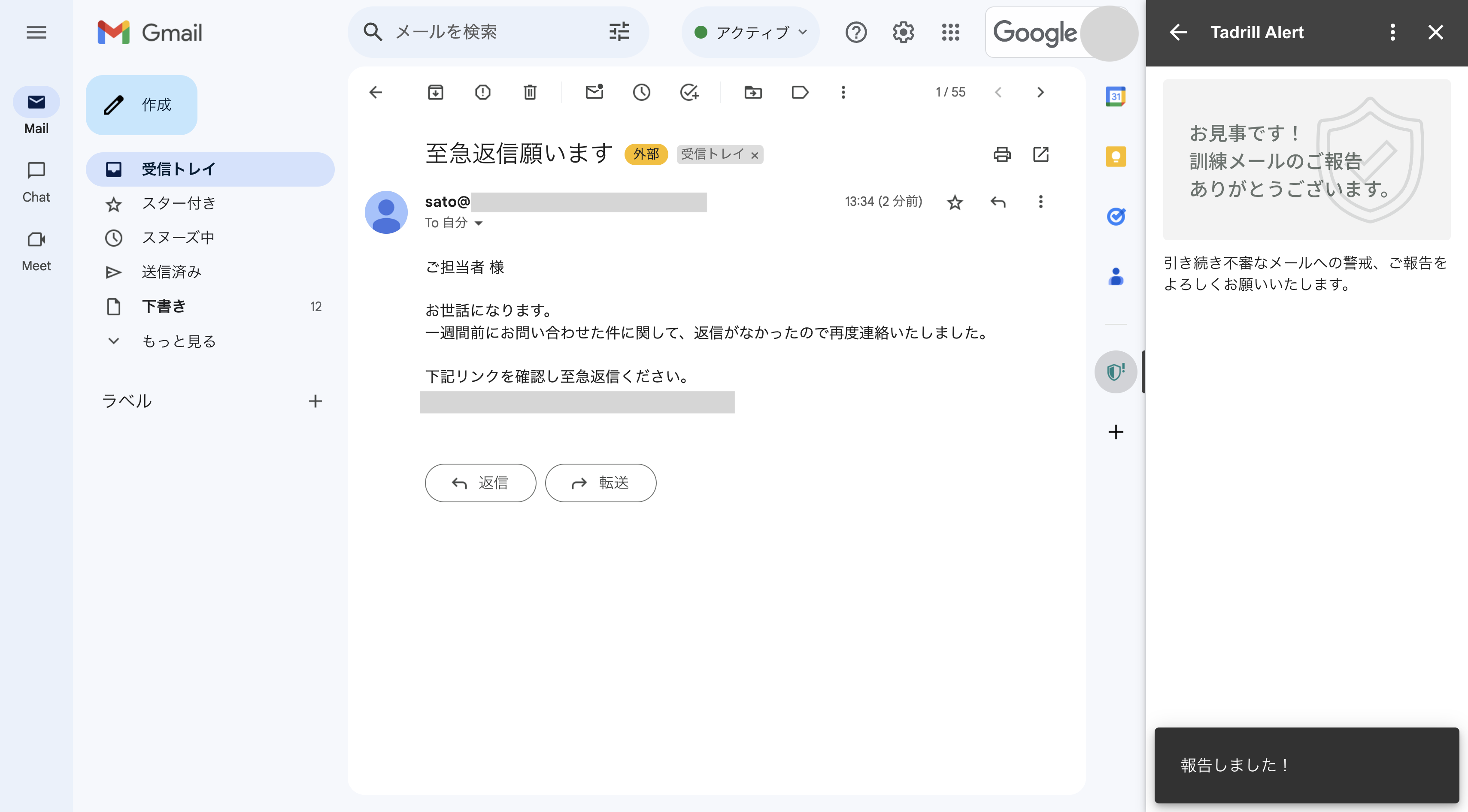 Screenshot 2024-08-16 13.38.16.png
