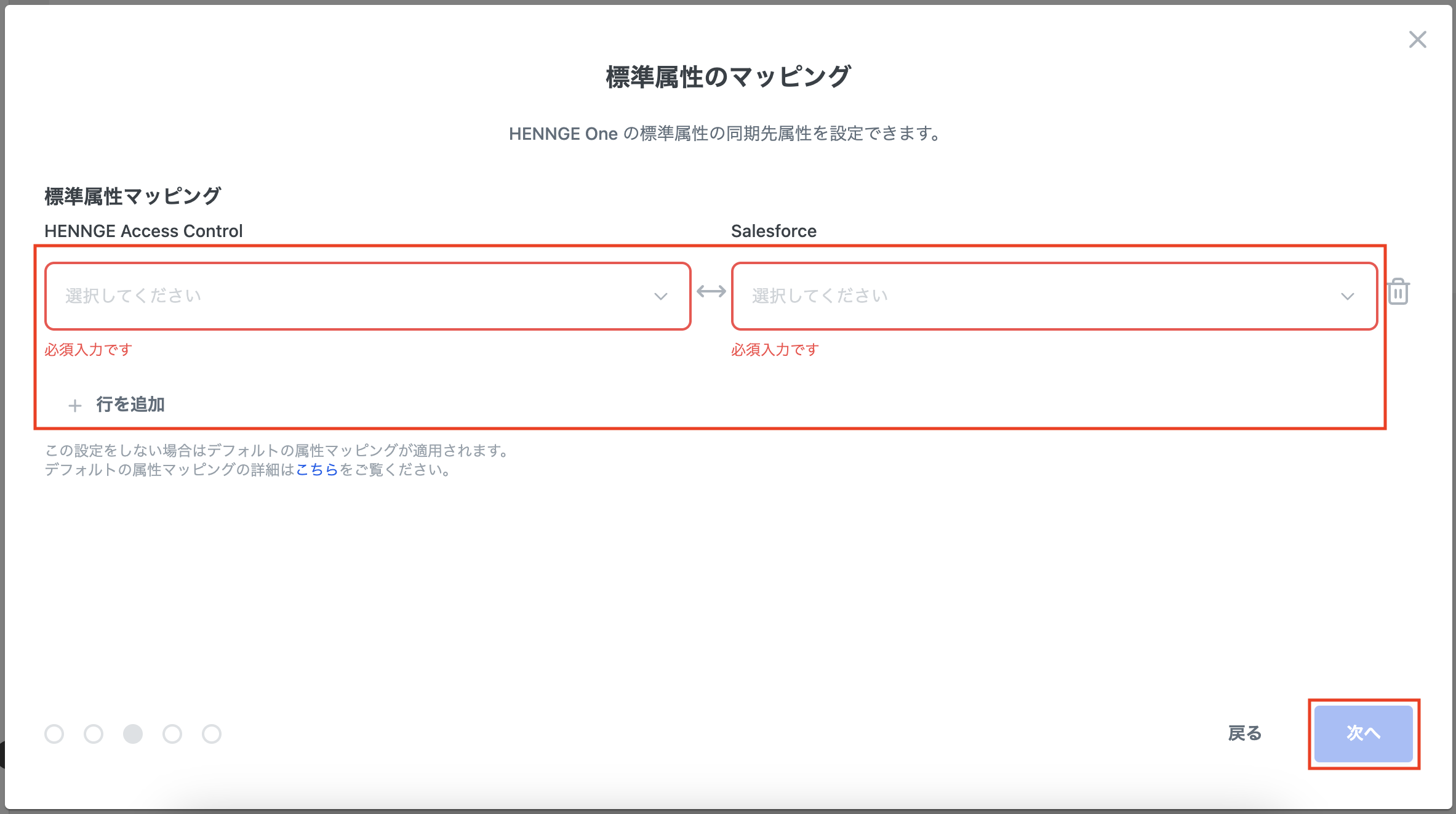 スクリーンショット 2024-03-15 13.29.43.png